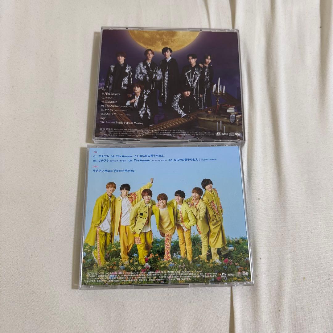 なにわ男子 CD・DVD19枚　まとめ売り　おまけ付き