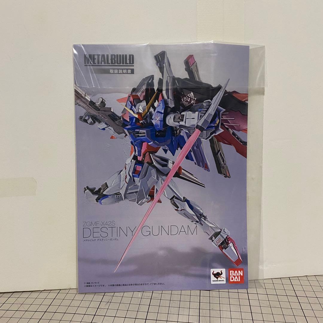 L BUILDデスティニーガンダム　フルパッケージ