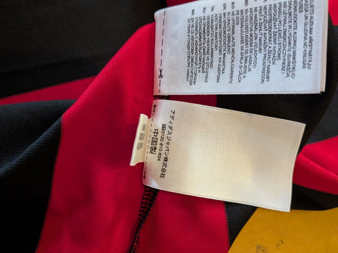 adidas08/09ミランNo.32ベッカム