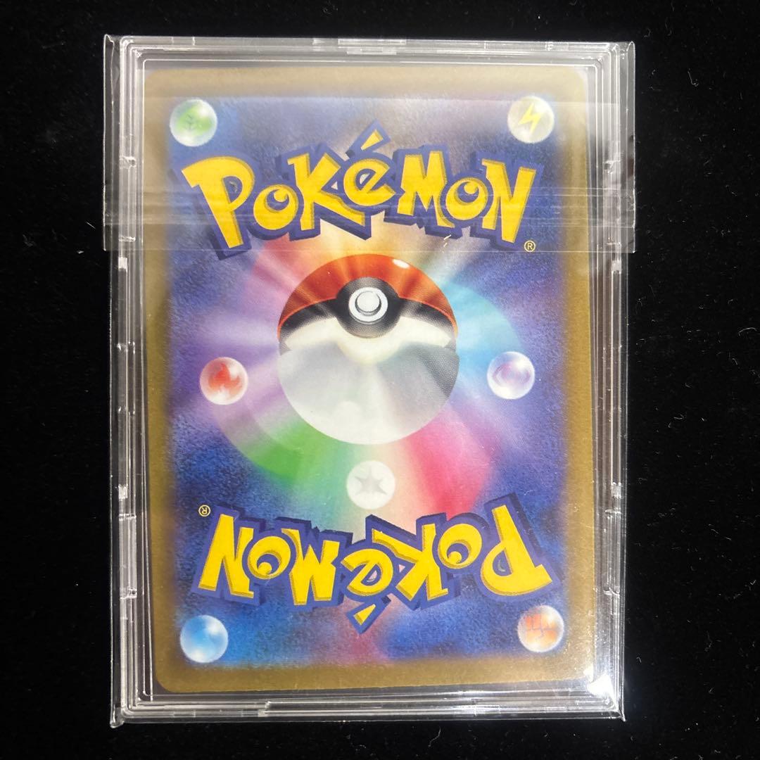 ⭐︎コイキング AR⭐︎SV1a/トリプレットビート/080/073/