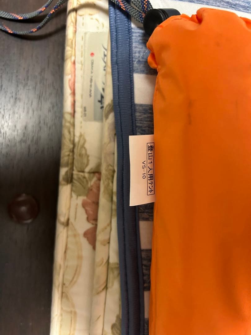 山岳テント　ダンロップ vs10 グラウンドシート付き