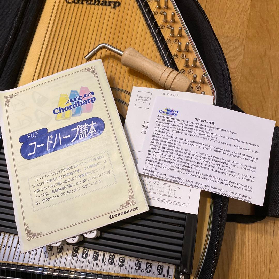 アリア ARIA クロマハープ ACH-210S