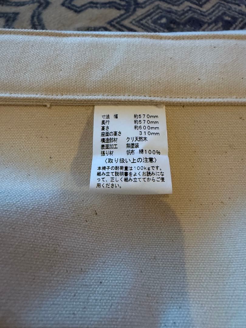 Wildingout 1987 オリジナルカラー