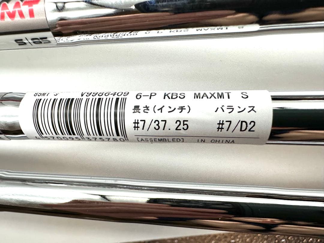 新品／テーラーメイド｜ステルスアイアン6番〜P｜KBSマックスMT85Sスチール