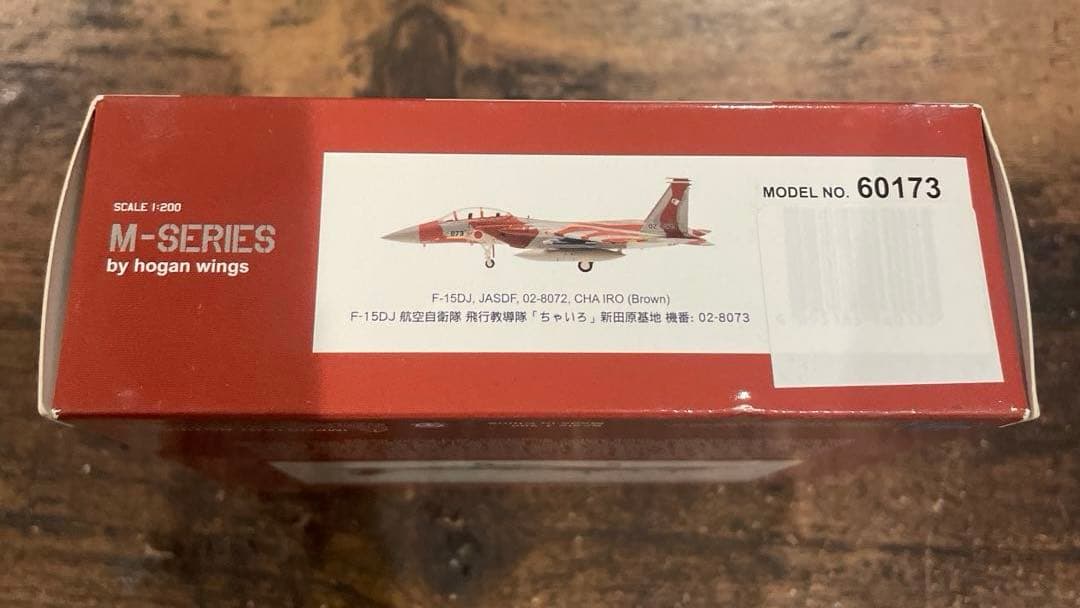 F-15DJ（複座型） 航空自衛隊 航空総隊 飛行教導隊 新田原 02-8073