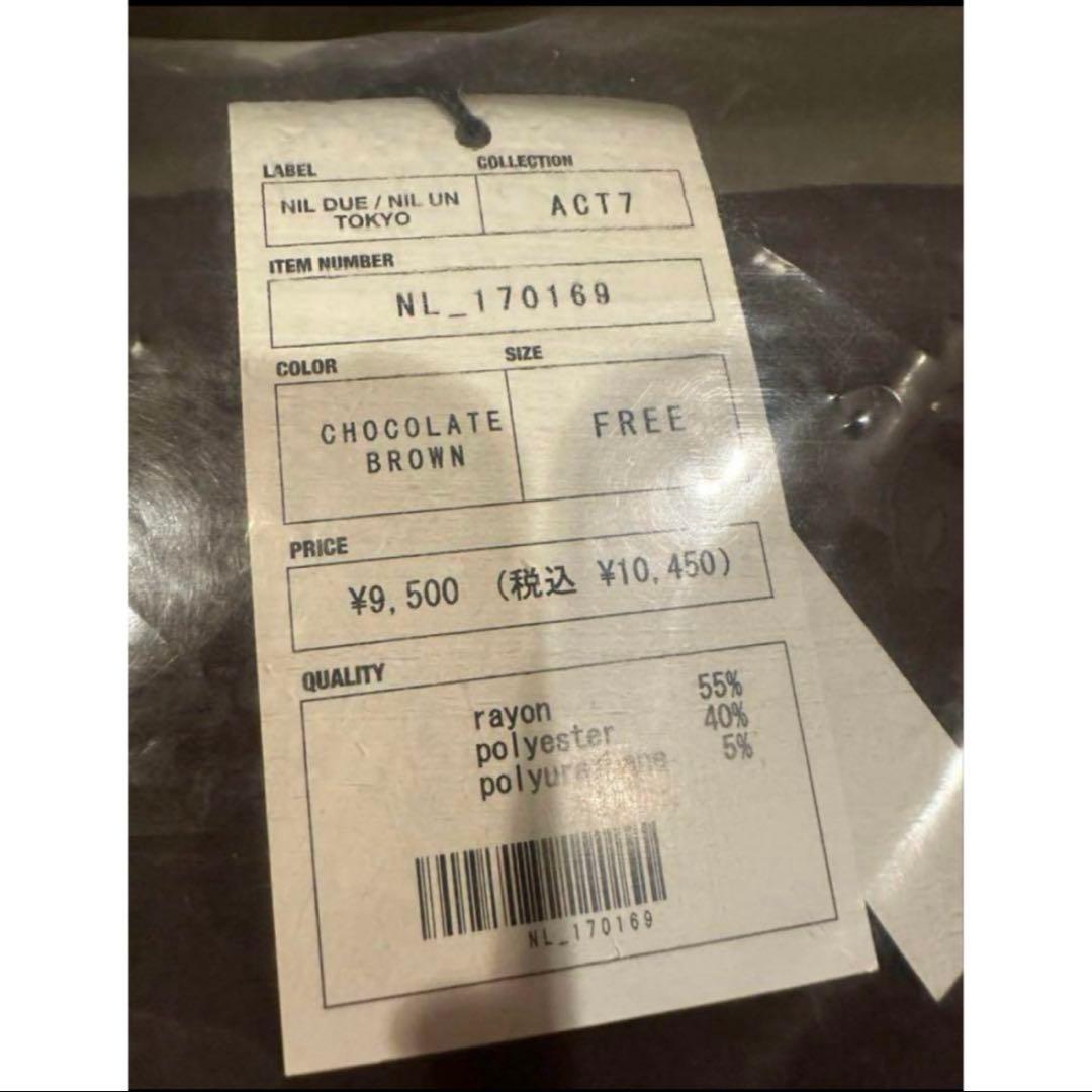 ミュージシャン EMBROIDERY LOGO HOODIE / CHOCOLATE BROWN