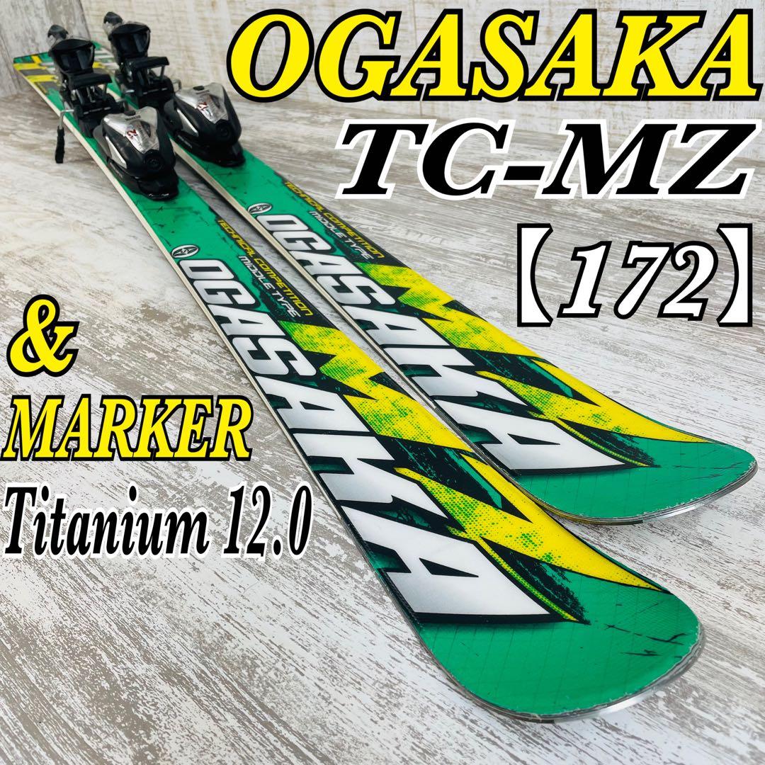 OGASAKA オガサカ TC-MZ スキー板【172】& マーカービンディング