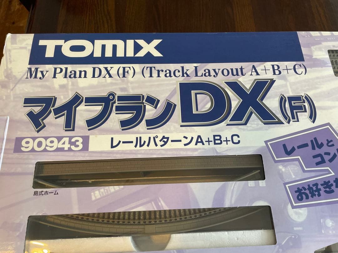 TOMIX マイプランDX(F) Nゲージ 90946 レールパターンA+B+C