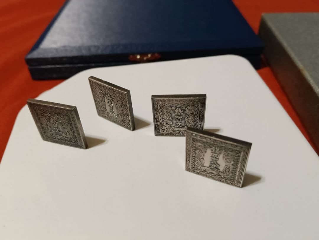 銀貨　純銀製 郵便創業百年記念