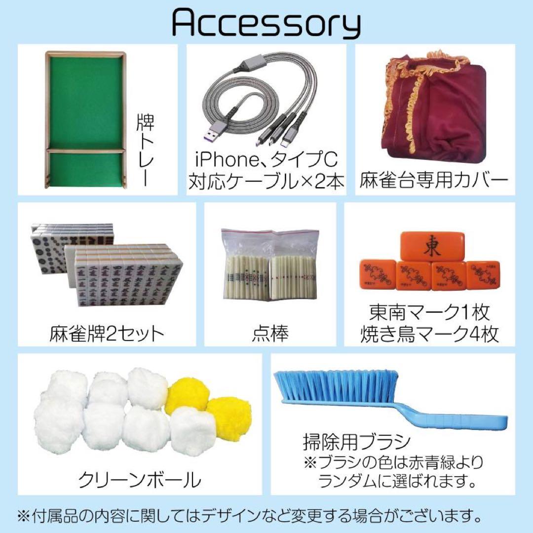 全自動麻雀卓 家庭用 静音式 折り畳み式 コンパクト キャスター付き ゴールド