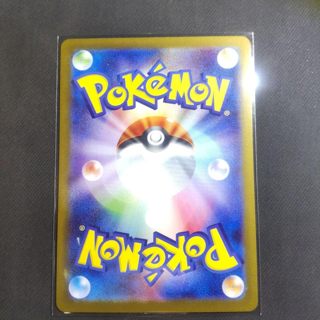 最終価格。ナンジャモのハラバリー　SAR　【美品】