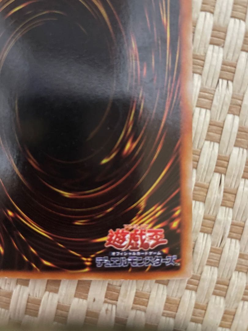 遊戯王　カード　青眼の白龍　LB-01