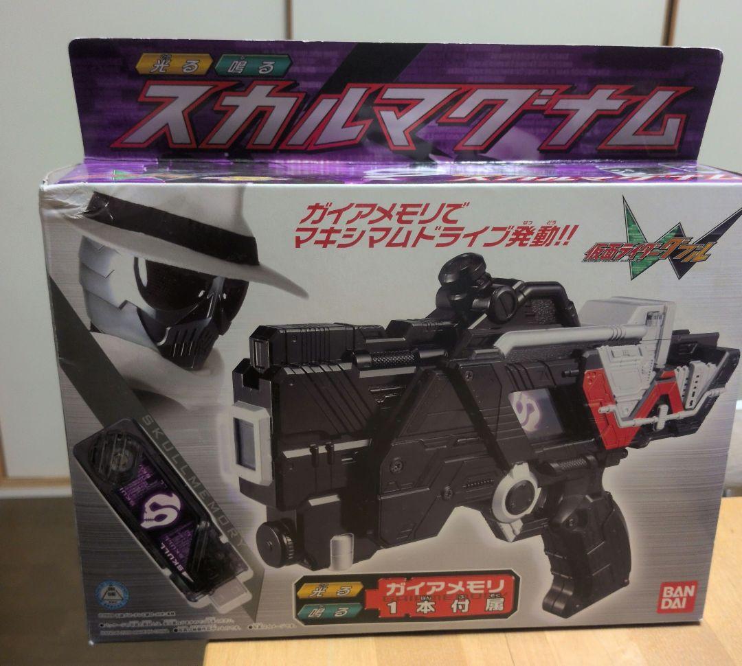あの仮面ライダースカルのロストドライバーとスカルマグナム　2/10まで出品