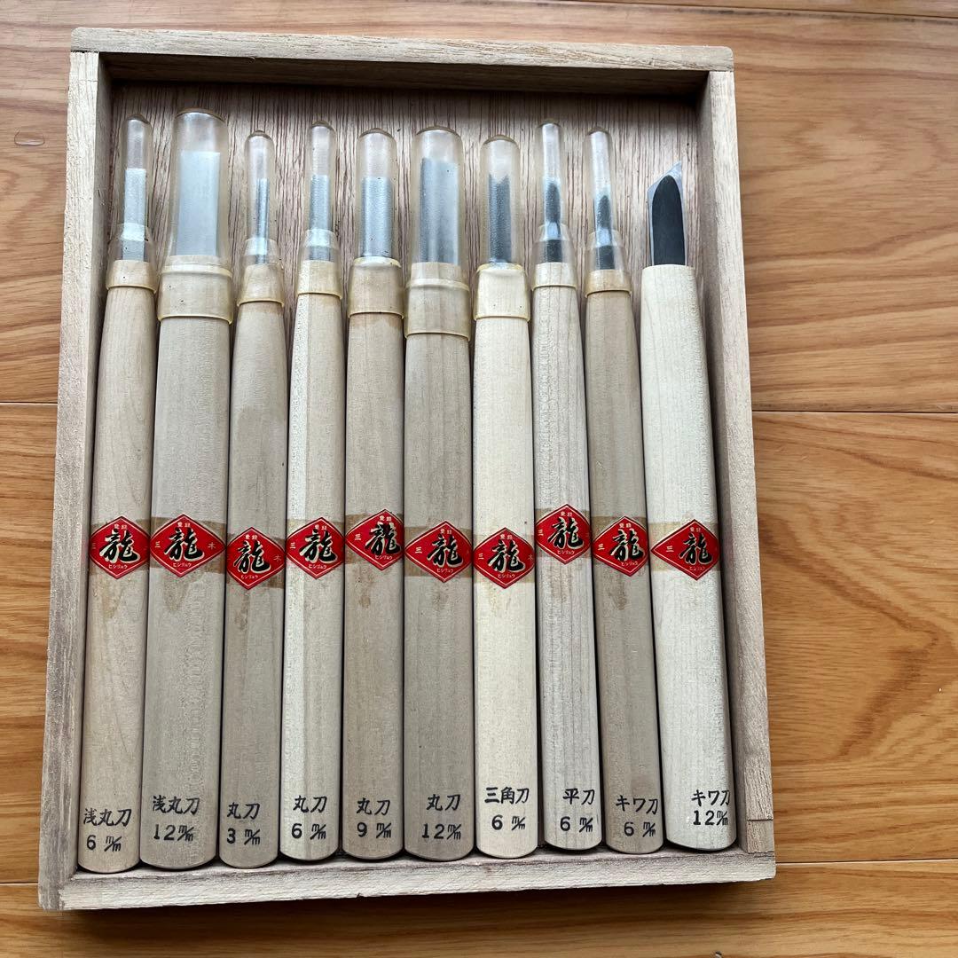 三木章刃物本舗　彫刻刀　桐箱入(本職用) 10本組