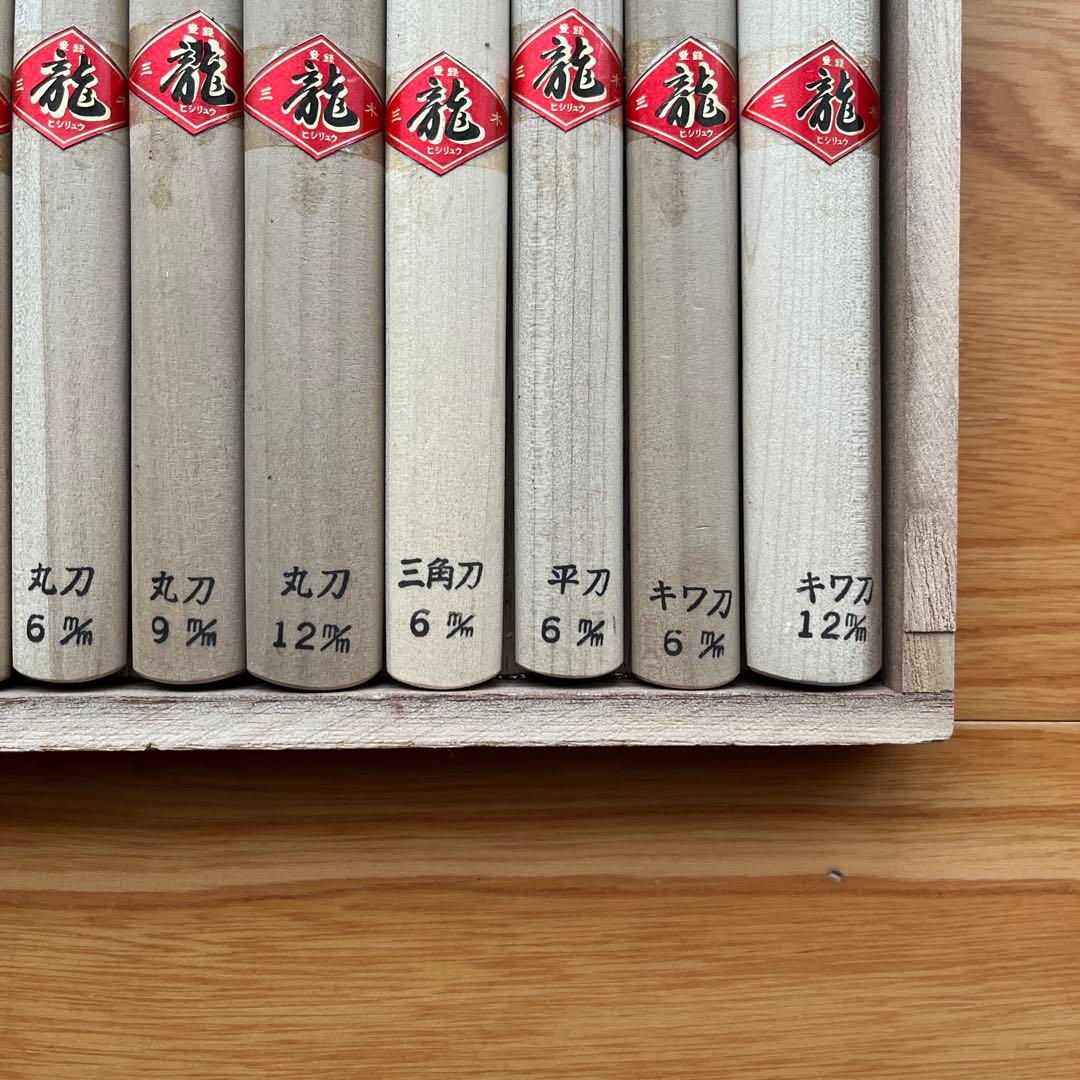 三木章刃物本舗　彫刻刀　桐箱入(本職用) 10本組