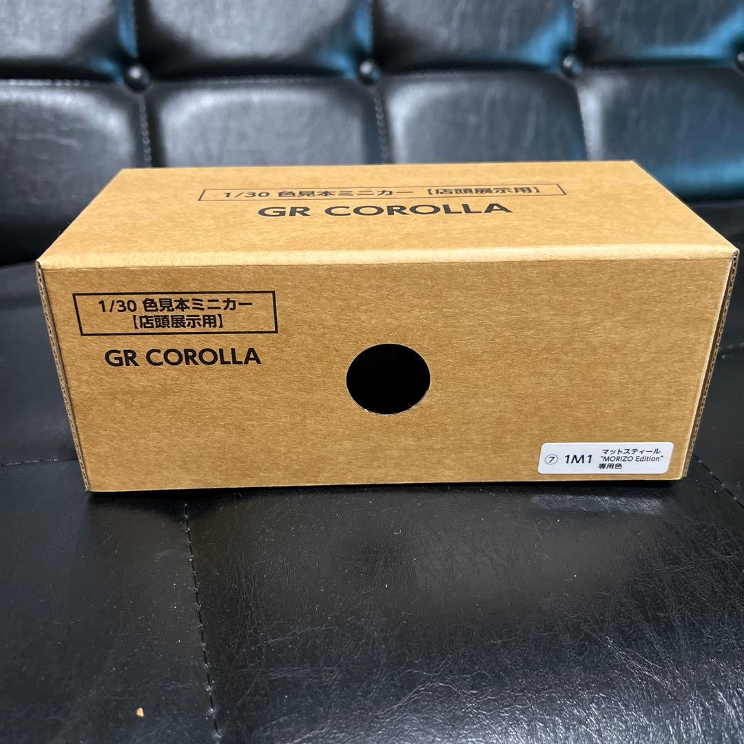 トヨタ GRカローラ ミニカー マットスティール【非売品】