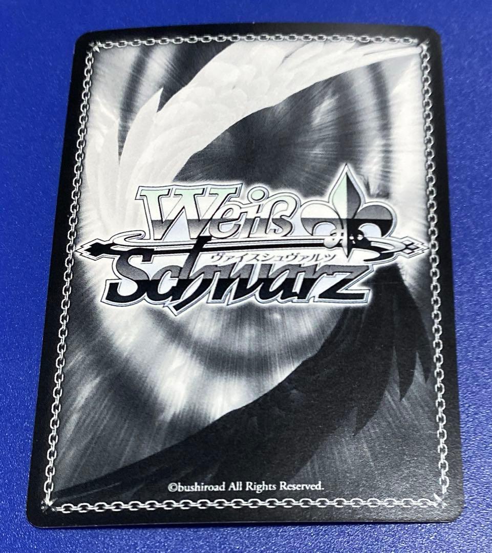 ヴァイス　オーバードライブ!三森すずこ　SSP