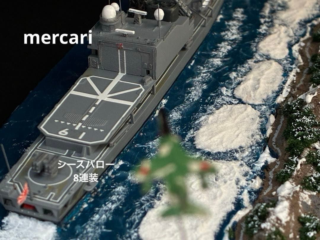 1／700 海上自衛隊練習艦あさぎり型 TV-3516 洋上ジオラマ仕上