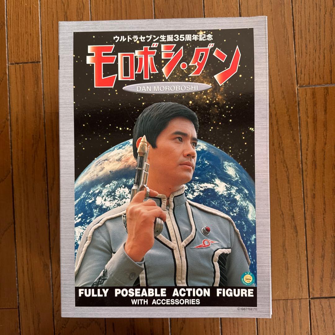 モロボシ・ダン フィギュア ウルトラセブン生誕35周年記念