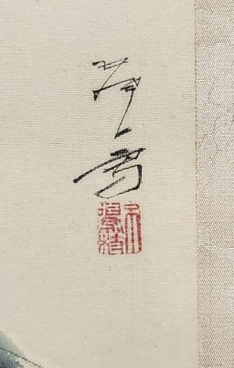 【真鯛図】佐野五風 2665 タイ 共箱 掛け軸 肉筆