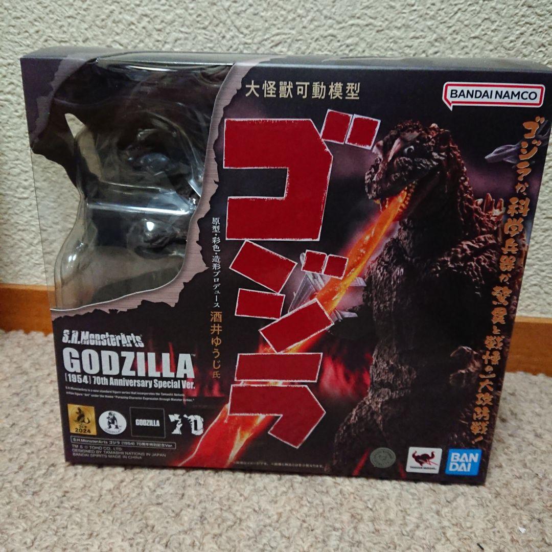 S.H.MonsterArts ゴジラ 1954 70th