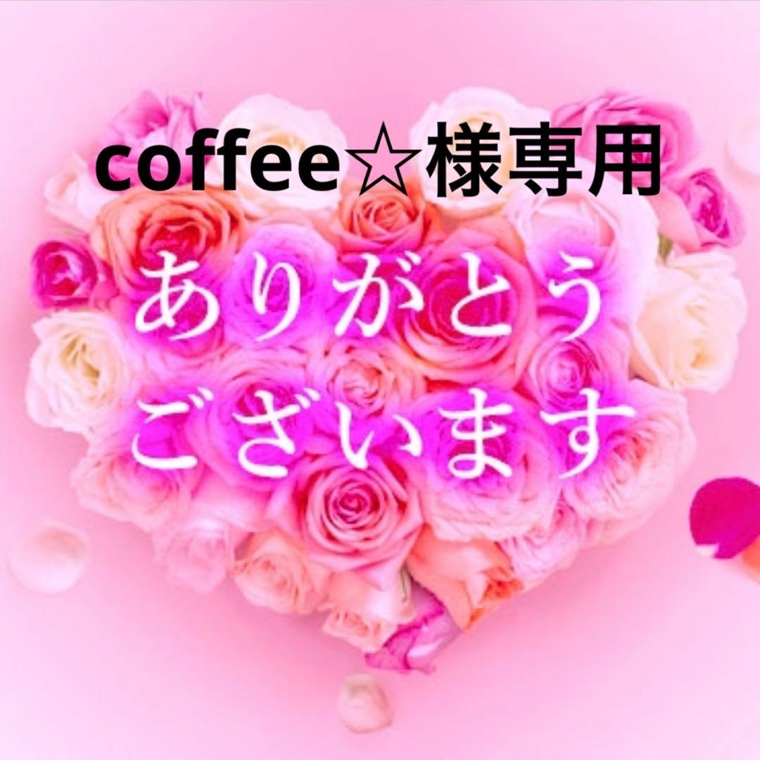 菓子 coffee