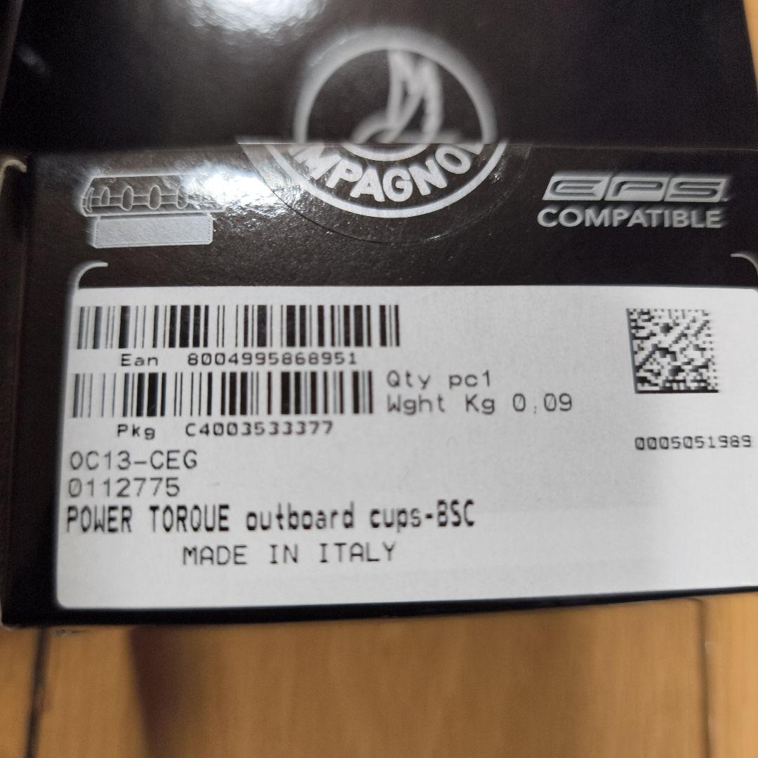 【新品】Campagnolo ATHENA / カンパニョーロ　アテナ　シルバー