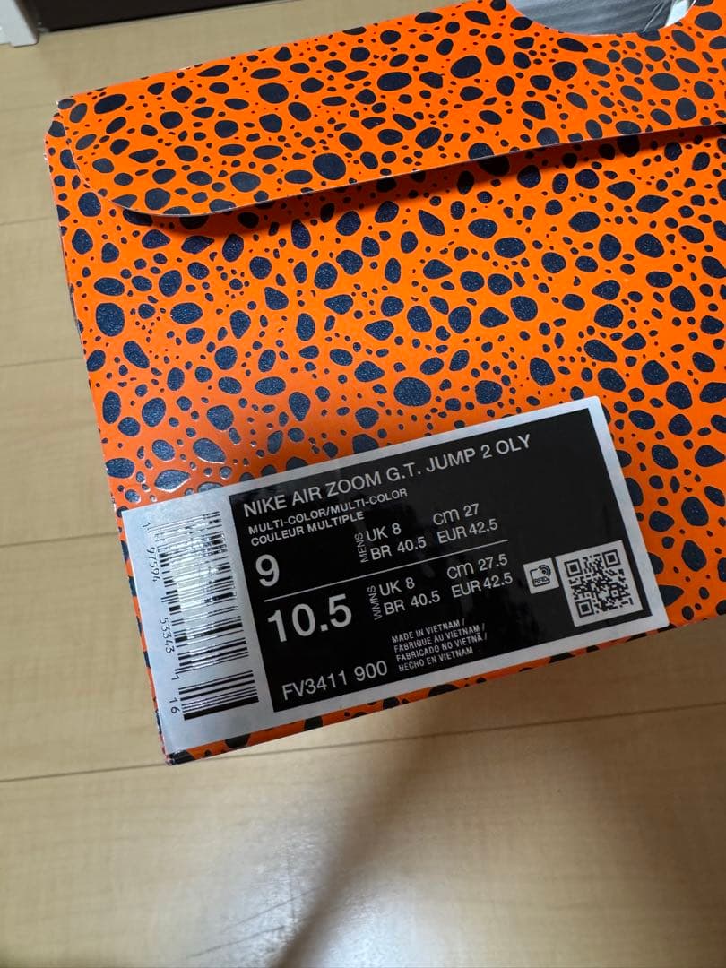 シューズ(男性用) nike air zoom gt jump 2 oly 27 electric