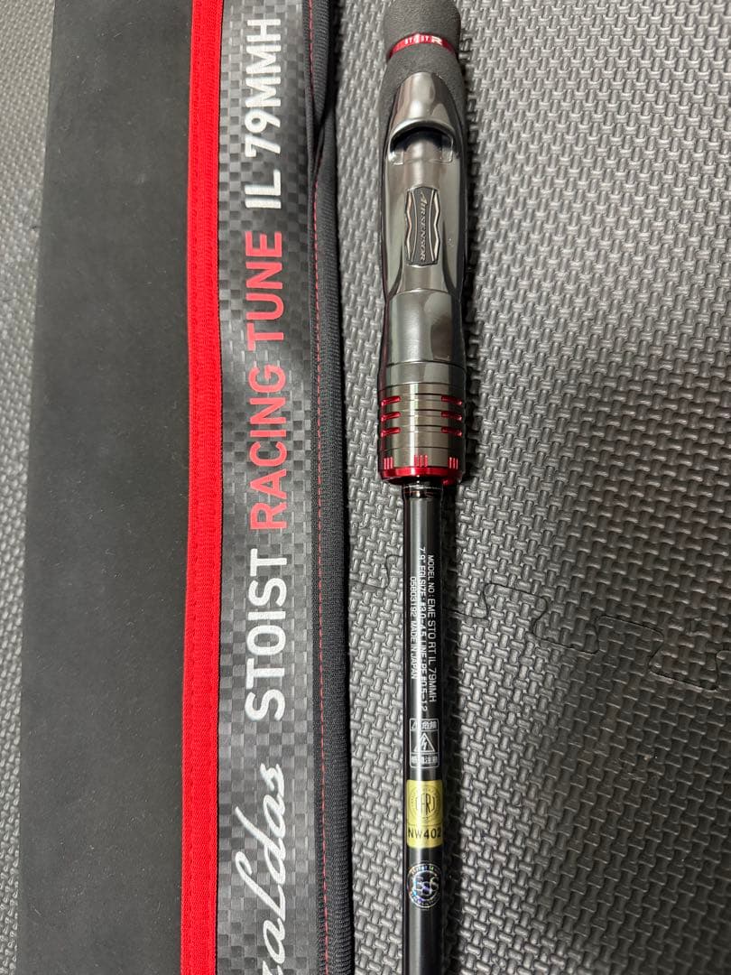 ダイワ エメラルダスストイストRT IL 79MMH