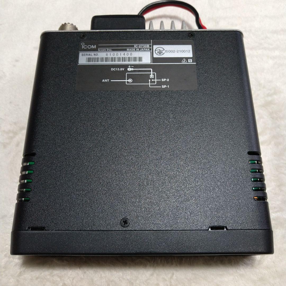 アイコム IC-2730B（ブラック液晶）20W エアバンドスペシャル 超美品