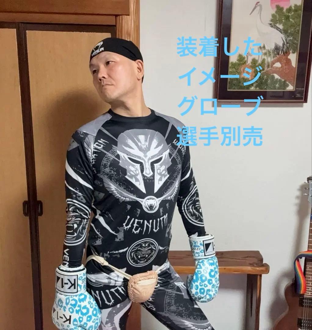 【ふざけてないです】超高級ファールカップ　幻影キック旅団厨弐鬼月