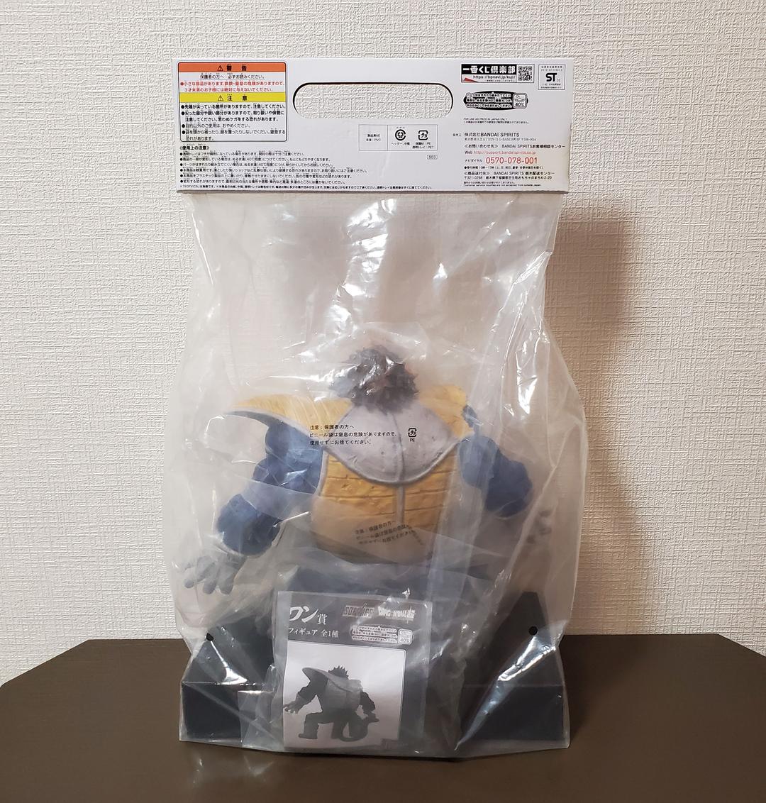 ドラゴンボール VS オムニバス 一番くじ ラストワン賞 大猿ベジータフィギュア