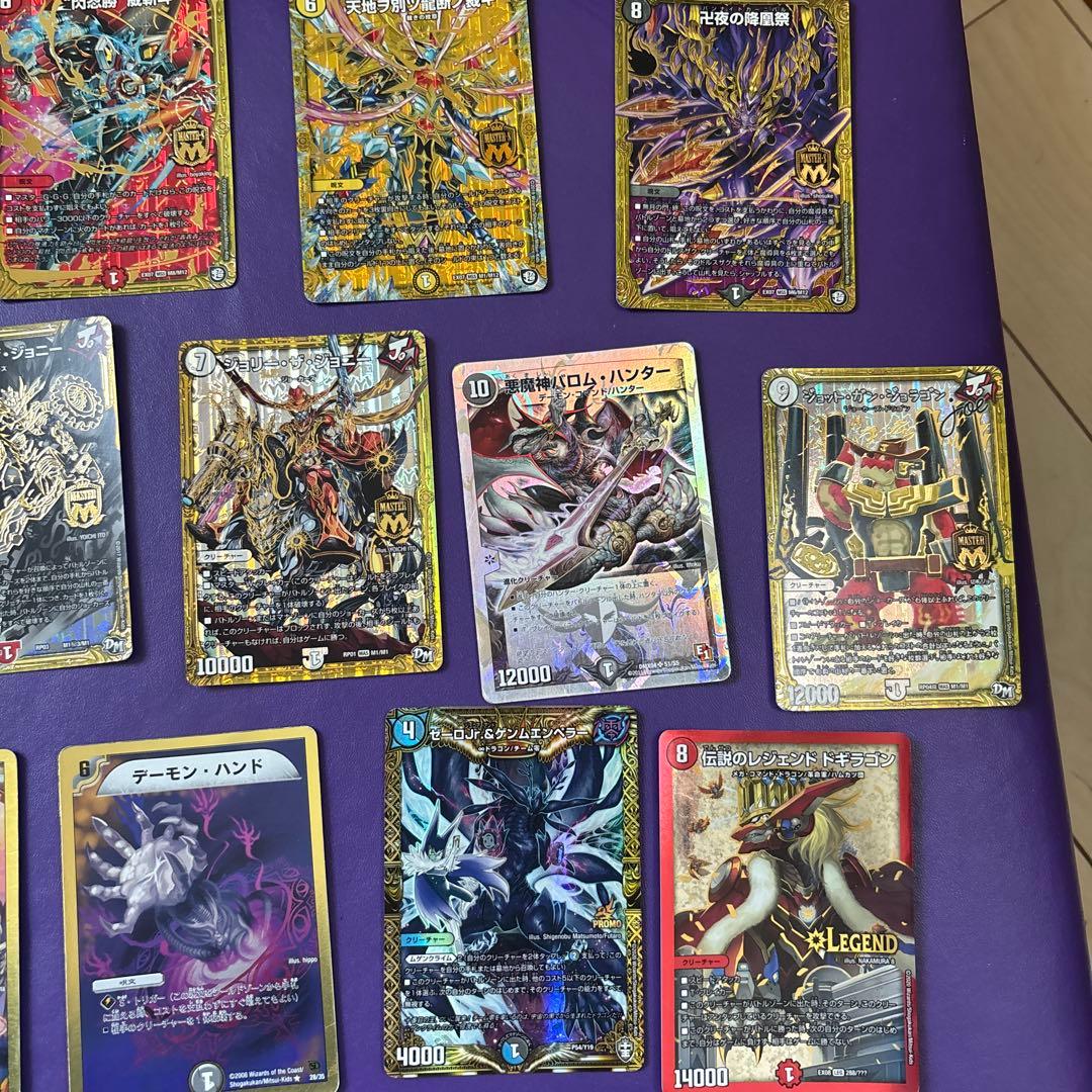 デュエルマスターズ まとめ売り！700枚越え