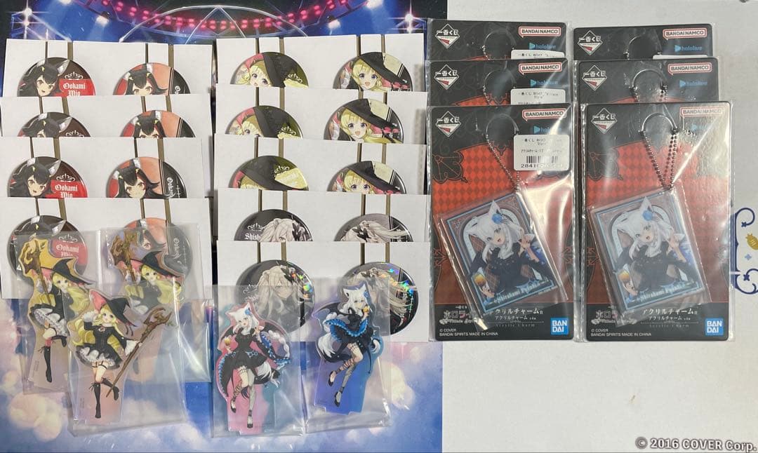 一番くじ　ホロライブ　まとめ売り