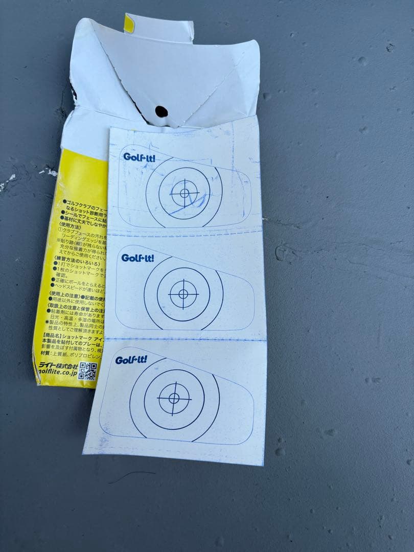 スタンド付きゴルフバッグと練習器具セット