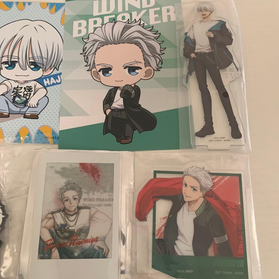 ウィンブレ 梅宮一　まとめ売り