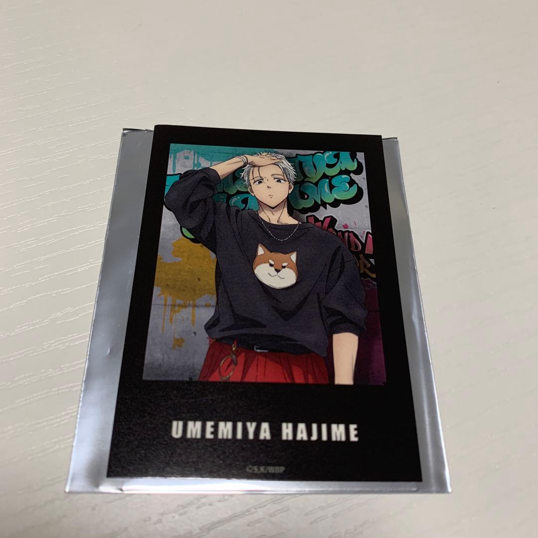 ウィンブレ 梅宮一　まとめ売り