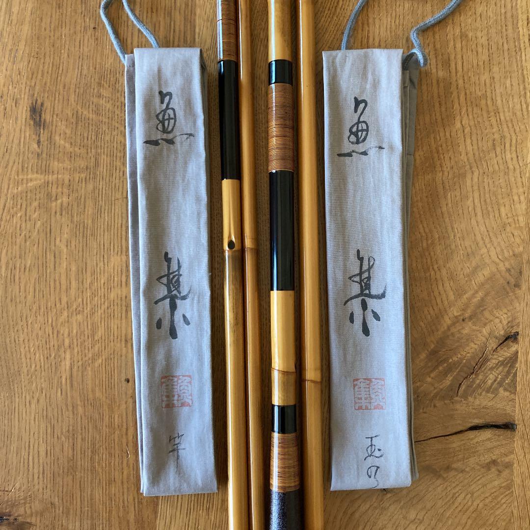 美品　竿掛け　玉の柄セット　魚集　胴漆済