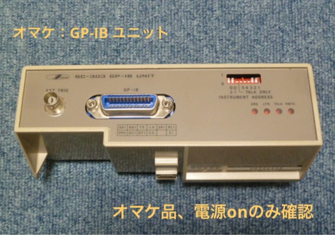デジタルマルチメーター　VOAC7411(GP-IB オマケつき)