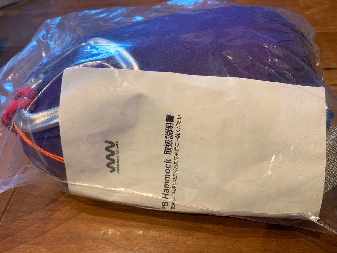 JINDAIJI MOUNTAIN WORKS PB ULハンモック パープル
