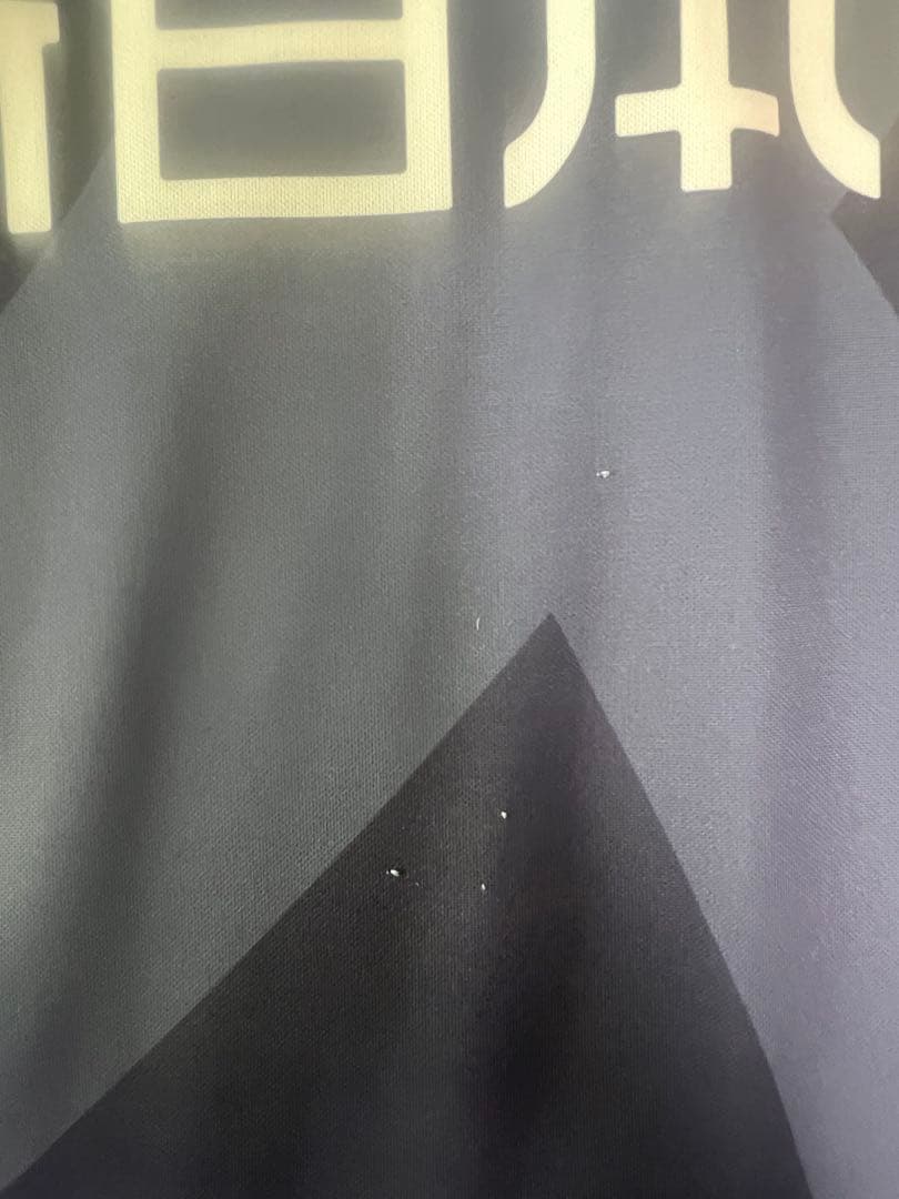 アビスパ福岡　背番号25 北島裕二　ユニフォーム