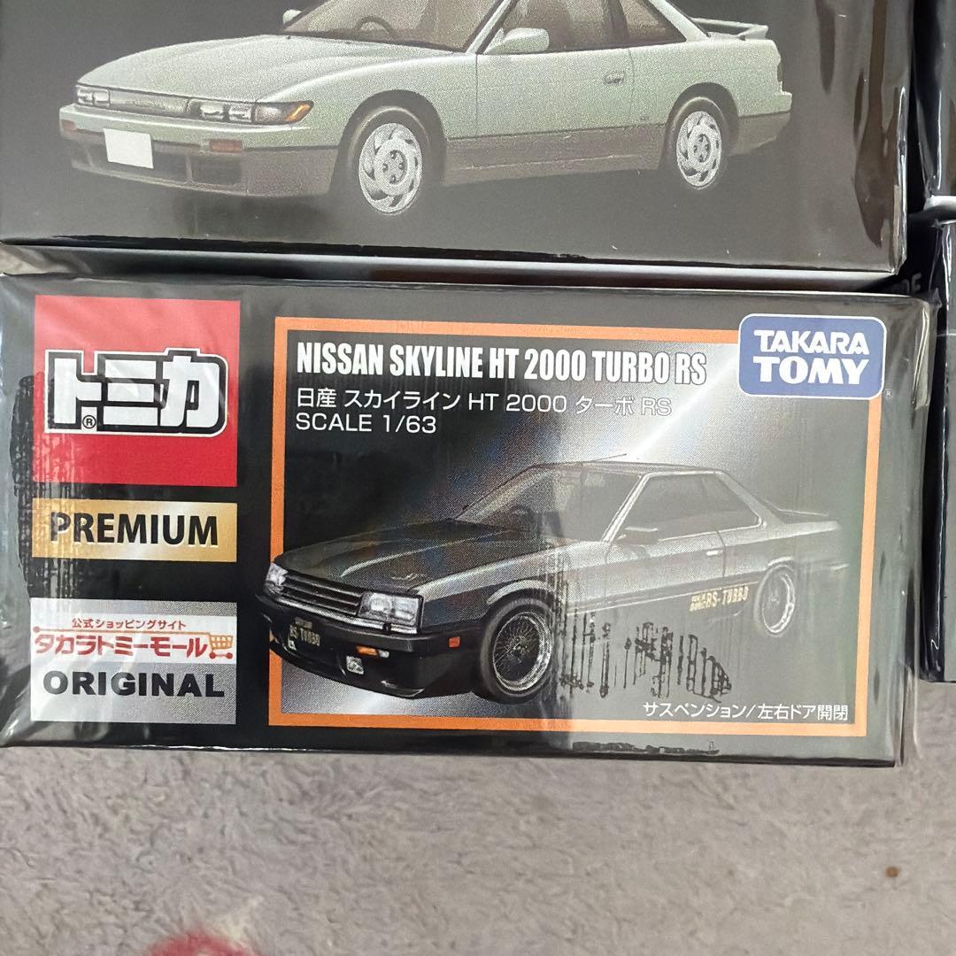 新品未開封　トミカプレミアム廃番　非売品トミカ　etc14点SET