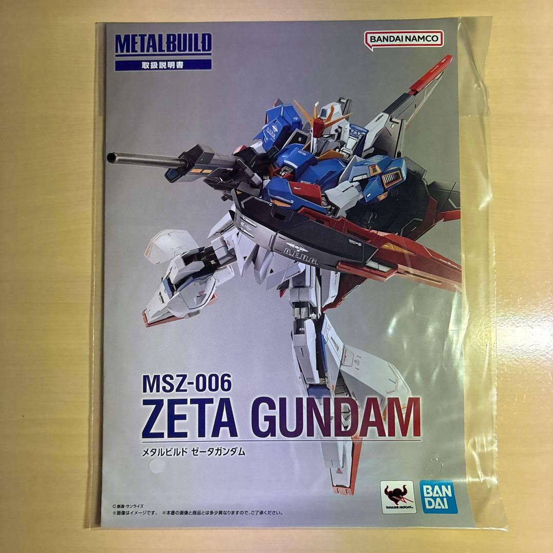 メタルビルド　ゼータガンダム　L BUILD zガンダム