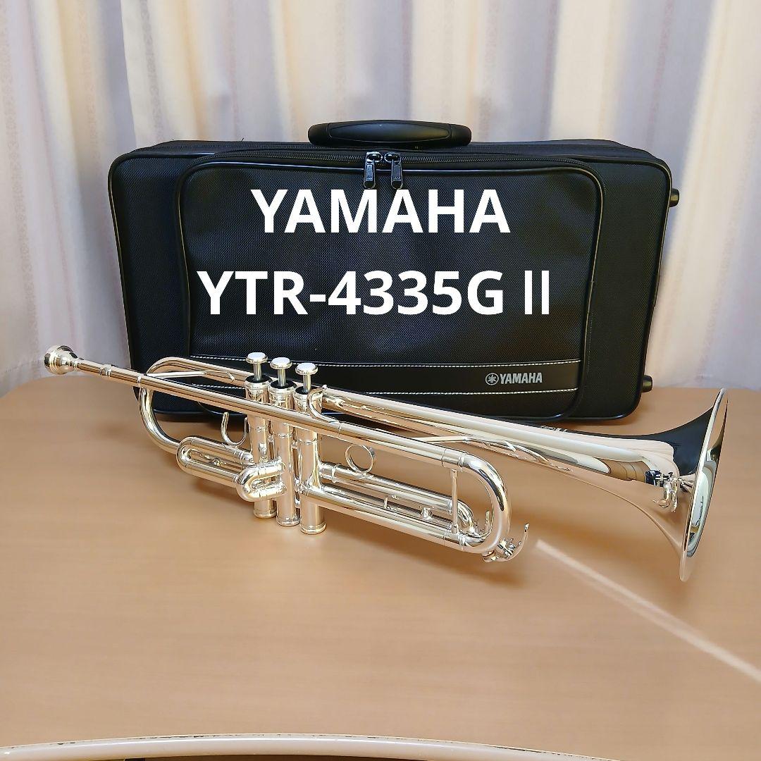 【美品】YAMAHA YTR-4335GⅡ トランペット 銀メッキ仕上げ
