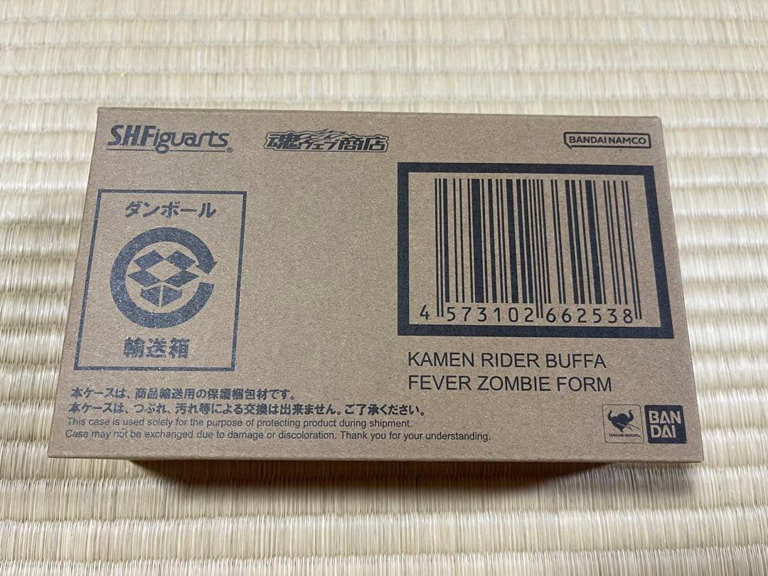 S.H.F 仮面ライダー　バッファ　フィ－バ－ゾンビフォーム　輸送箱未開封品‼️