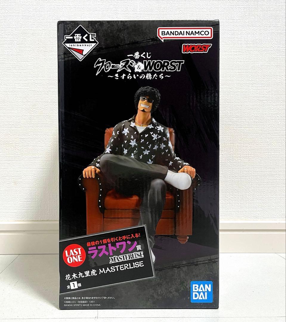 【一番くじ】クローズ＆WORST ～さすらいの鴉たち～ ラストワン賞！計27点