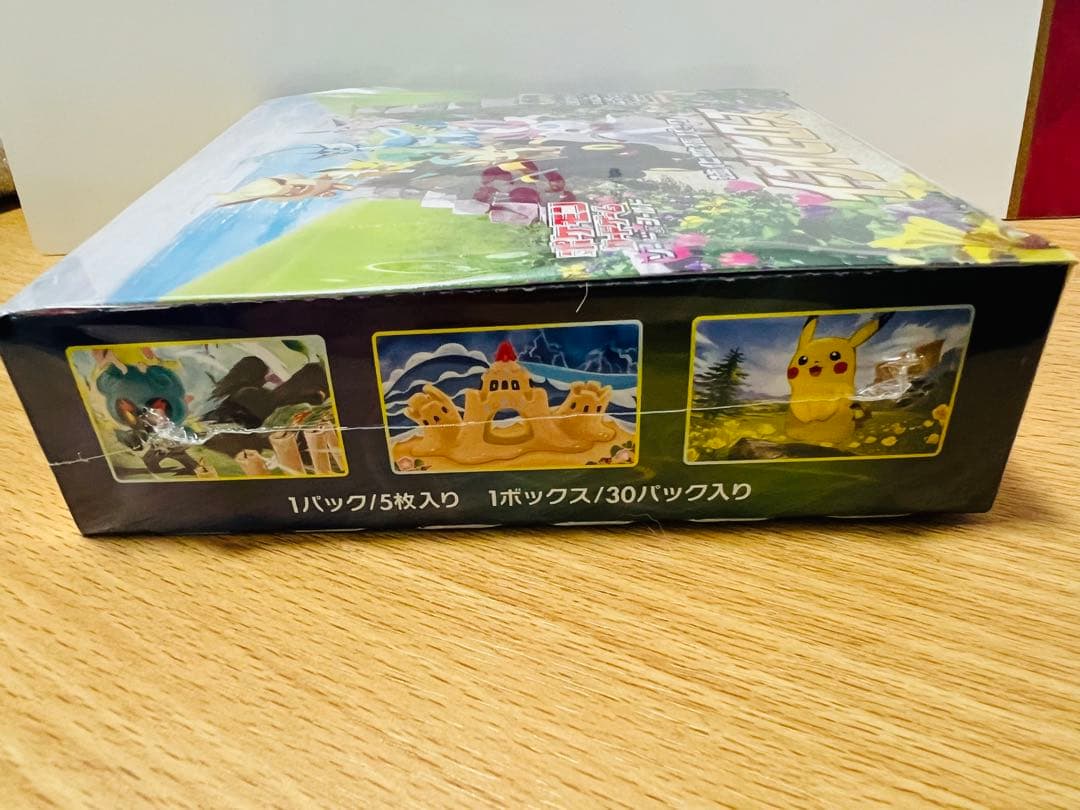 ポケモンカード イーブイヒーローズ未開封BOXシュリンク付き