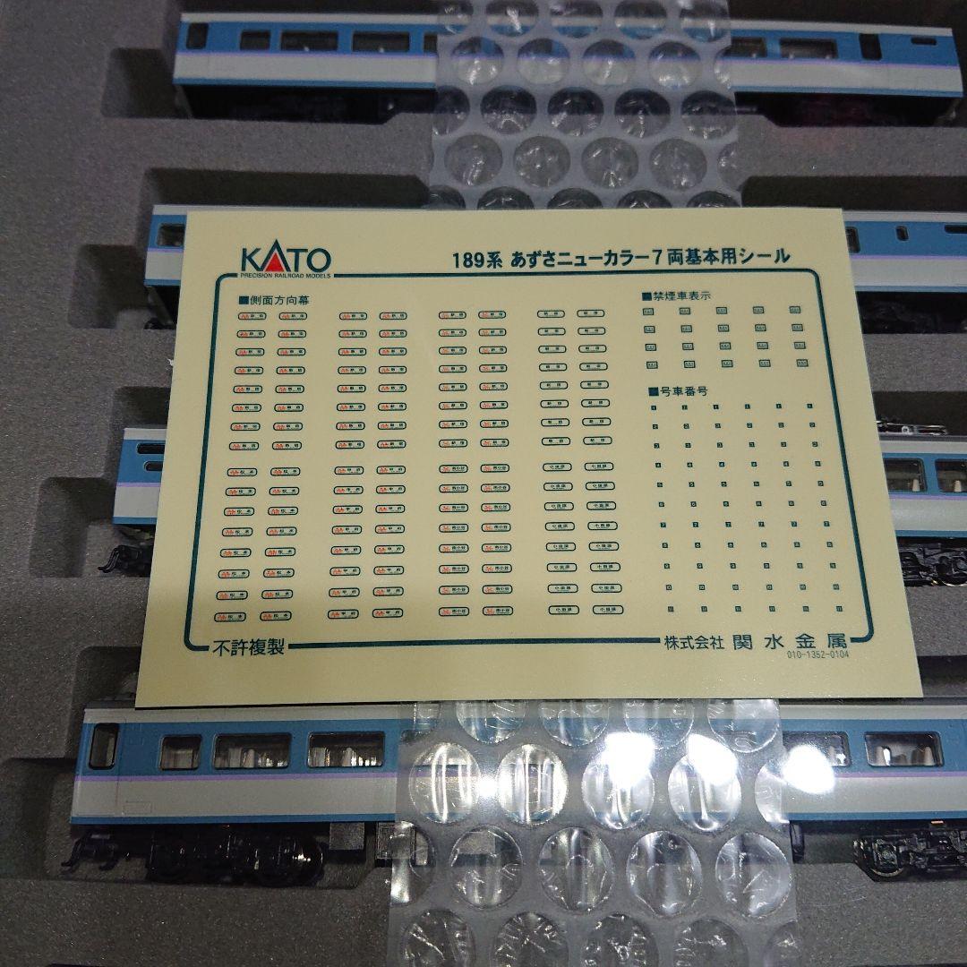 KATO 10-426 189系 (あずさニューカラー)7両基本セット