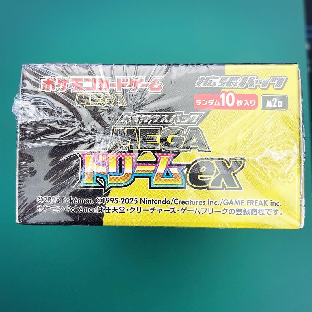 ポケモンカードゲーム MEGA ドリームEX シュリンク付き（セット販売）