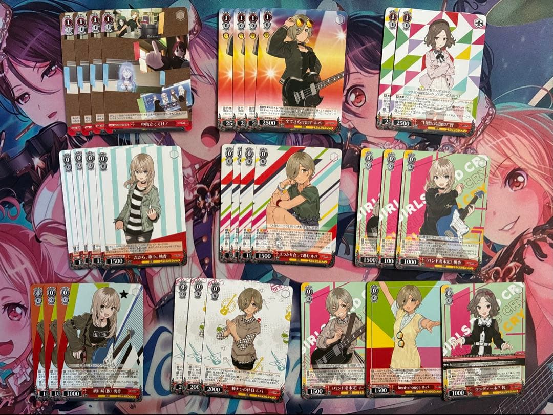 ヴァイスシュヴァルツ ガールズバンドクライ デッキ+パーツ まとめ売り